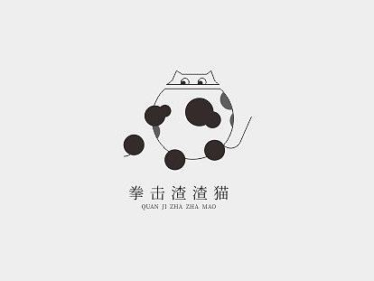 字体