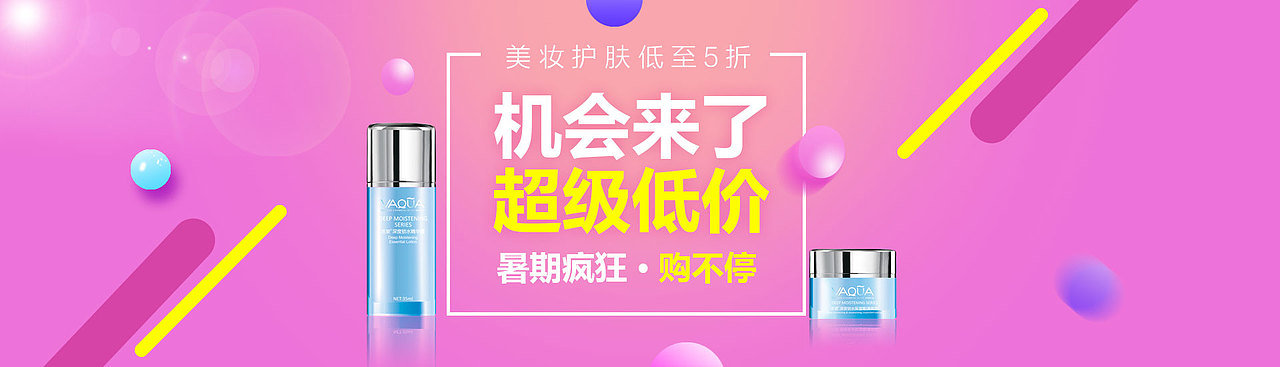 机会来了海报（图ZMTU1NjQxNTM2） - 海报 - 站酷设计师黄洁虹原创素材 - 站酷ZCOOL
