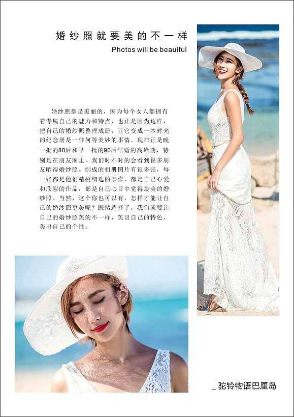 版式设计（图ZMTYyNjc2ODU2） - 宣传物料 - 站酷设计师王小翘原创素材 - 站酷ZCOOL