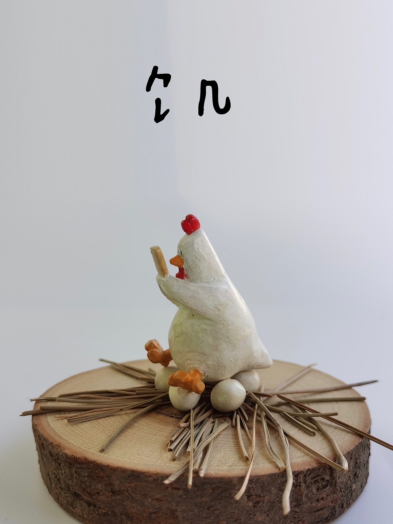 创意木雕“手机狂热”——当动物们也玩起了手机