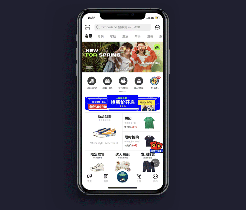 2020作品集（图ZMjI0MjU5ODA0） - APP界面 - 站酷设计师枫雅原创素材 - 站酷ZCOOL