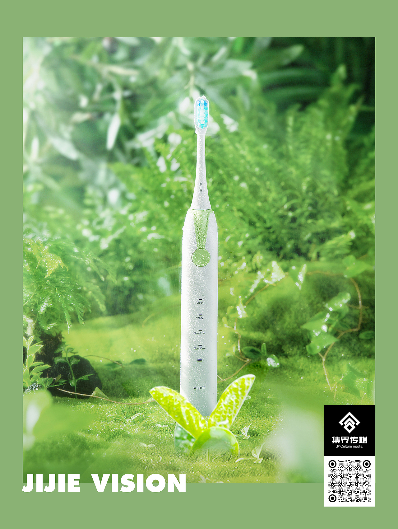 WHITOP电动牙刷*4(图ZMjM1NzY3Mjgw) - 电商 - 站酷设计师集界文化传媒原创素材 - 站酷ZCOOL