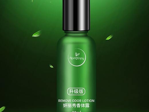 化妆品精修（个人主页-ZNTA5NzcyMjQ=） - 其他平面 - 站酷设计师Foutsiders原创素材 - 站酷ZCOOL