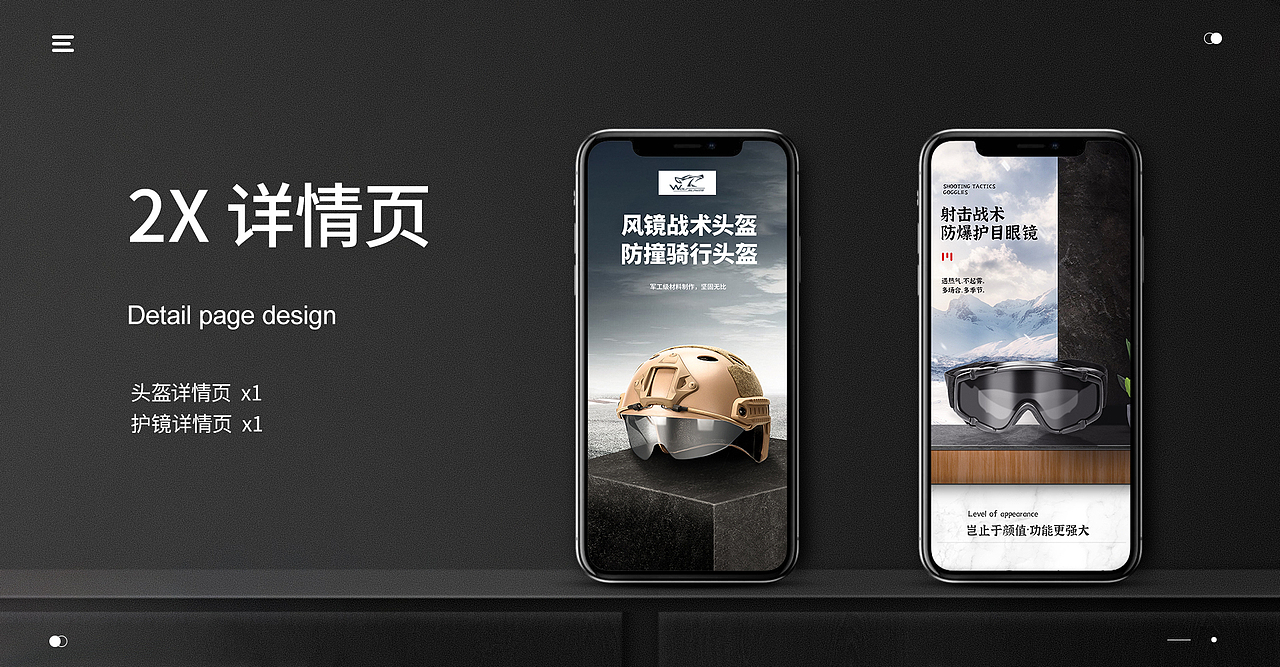 最近做的一些详情页x2（图ZMjUxNTM4MTI0） - 电商 - 站酷设计师敏成原创素材 - 站酷ZCOOL