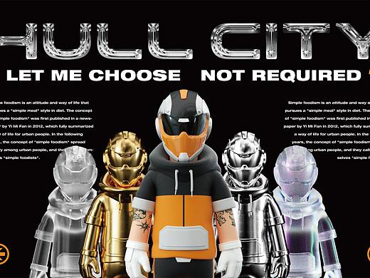 赫城HULL CITY IP设计