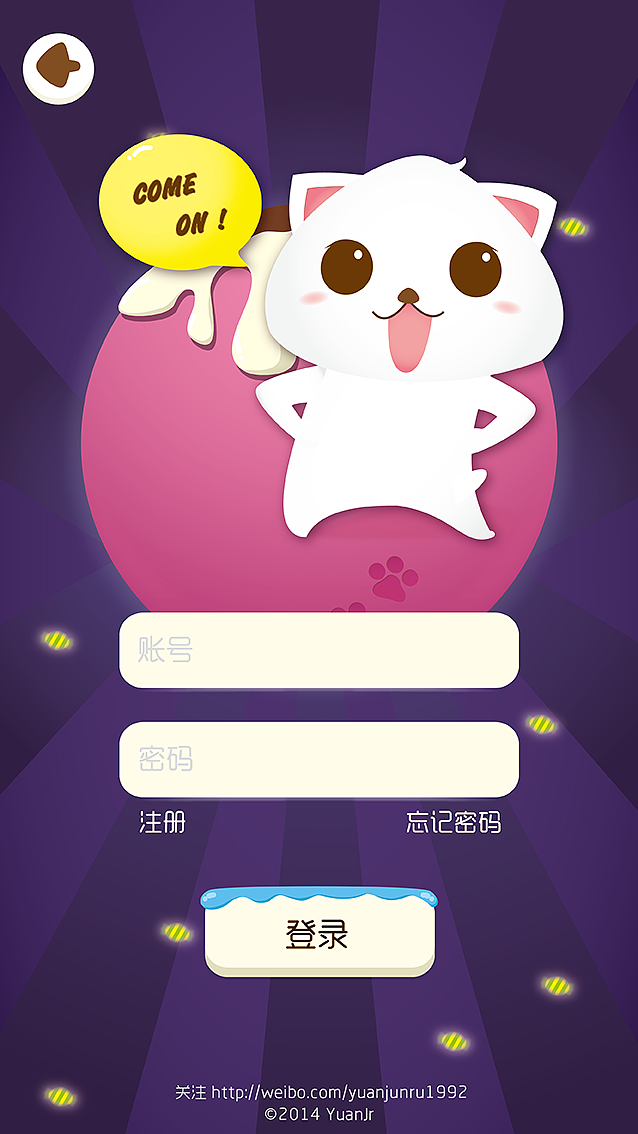 “别惹甜点”手机消除游戏UI设计（图ZMTYzMTY4ODQ=） - 游戏UI - 站酷设计师yuanjr92原创素材 - 站酷ZCOOL