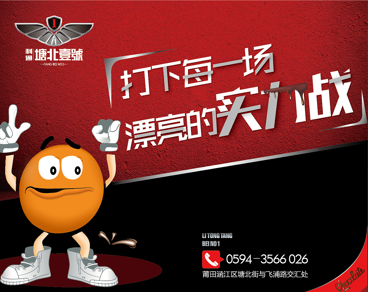 主KV（图ZMzk4NDAyOTY=） - 宣传物料 - 站酷设计师jjx8370701原创素材 - 站酷ZCOOL