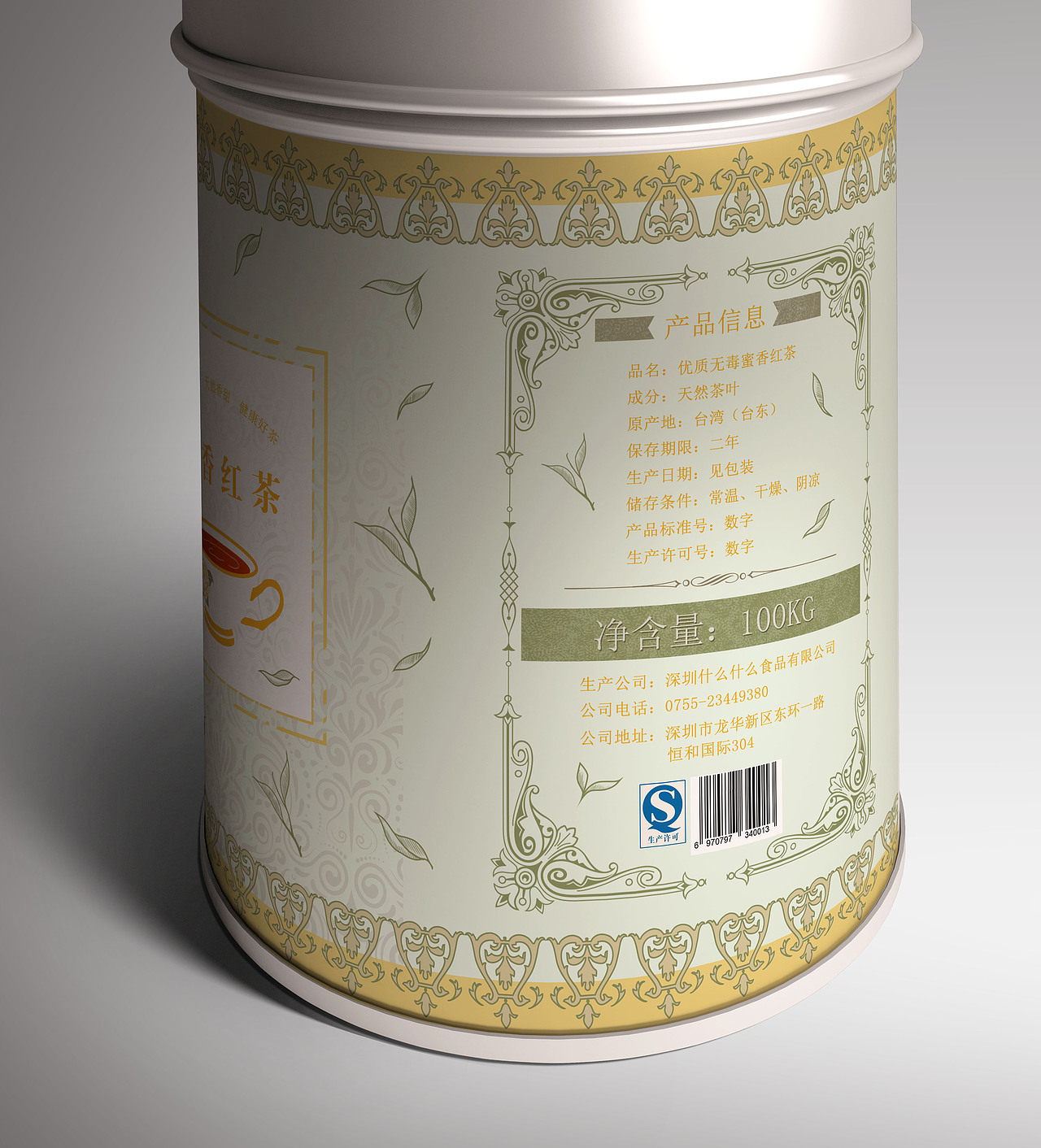 茶叶包装（图ZOTc3MjIxODQ=） - 包装 - 站酷设计师Dian紫菀原创素材 - 站酷ZCOOL