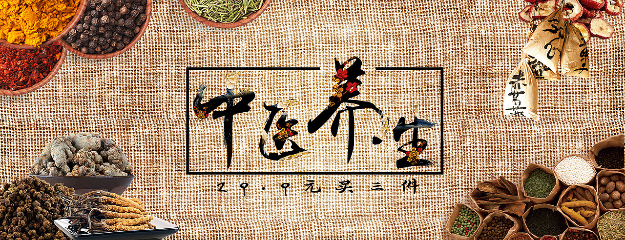 banner（图ZMTMzMDI0MzU2） - 运营设计 - 站酷设计师杨义范原创素材 - 站酷ZCOOL