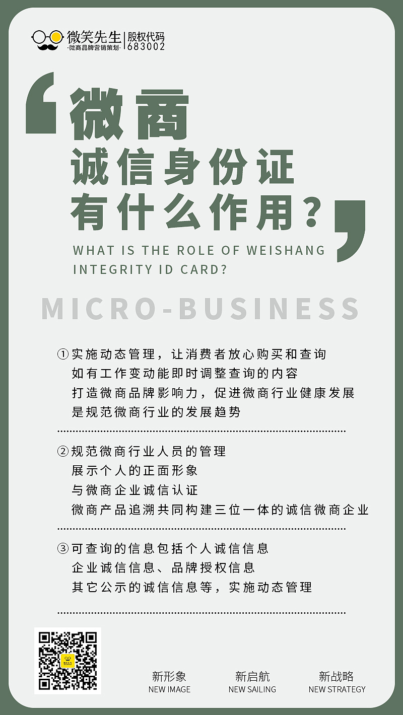 微商海报（图ZMTQzNDMyODYw） - 海报 - 站酷设计师胖达不胖原创素材 - 站酷ZCOOL