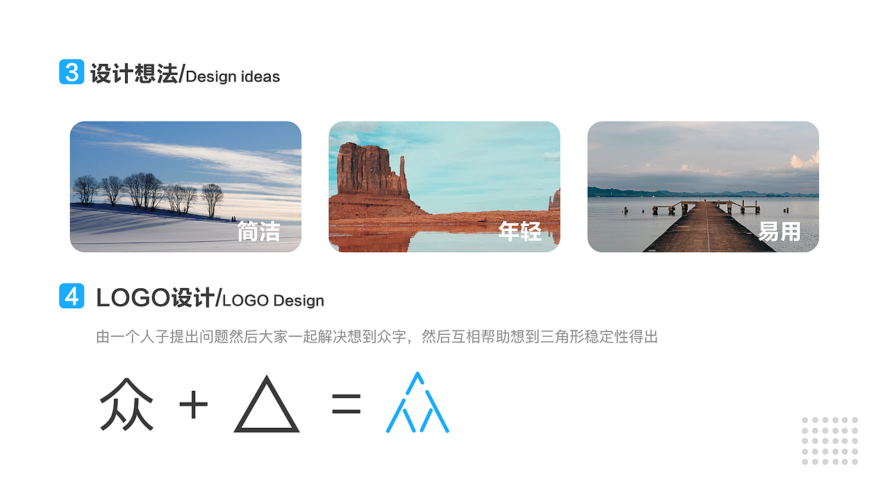 求职（图ZMTQ1MjY1NDA0） - APP界面 - 站酷设计师额额兮不秃头原创素材 - 站酷ZCOOL