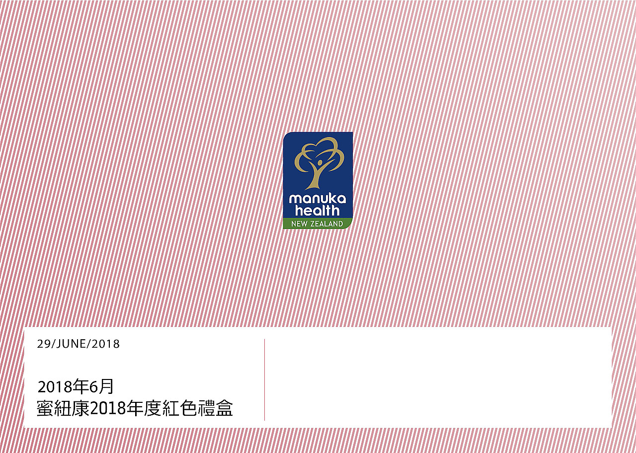 包装（图ZMTU3Nzg1ODk2） - 包装 - 站酷设计师meng_1211原创素材 - 站酷ZCOOL