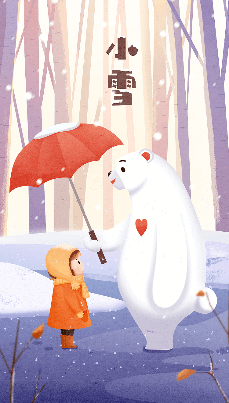 插画&H5周期性小结