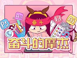 个人头像及各平台用背景设计