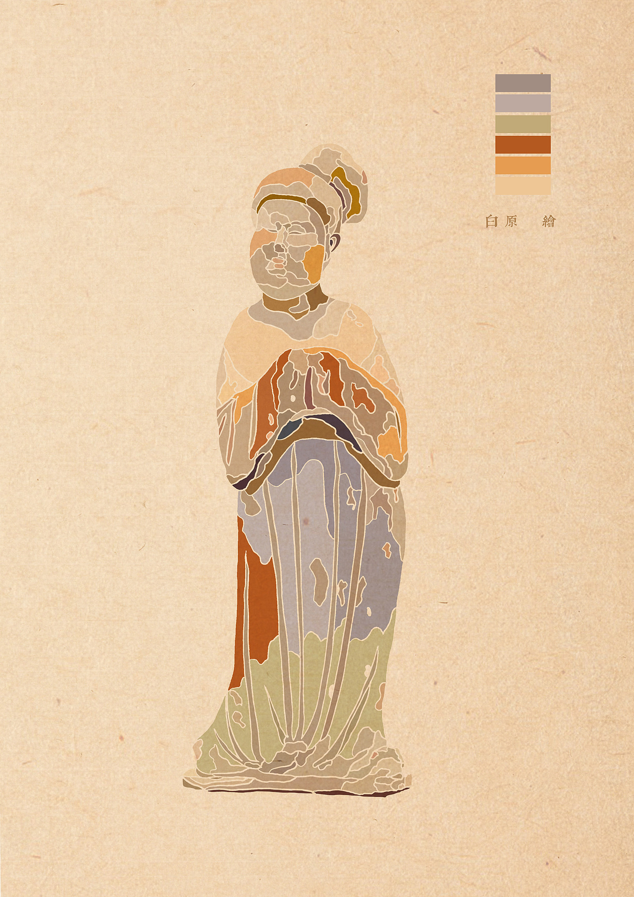 《唐 • 彩绘陶俑 3 》