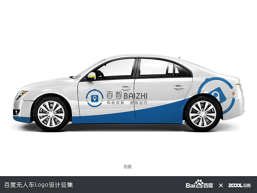 百智CIS提案（图ZNDg4NjYyMTY=） - Logo - 站酷设计师设计师海洋原创素材 - 站酷ZCOOL