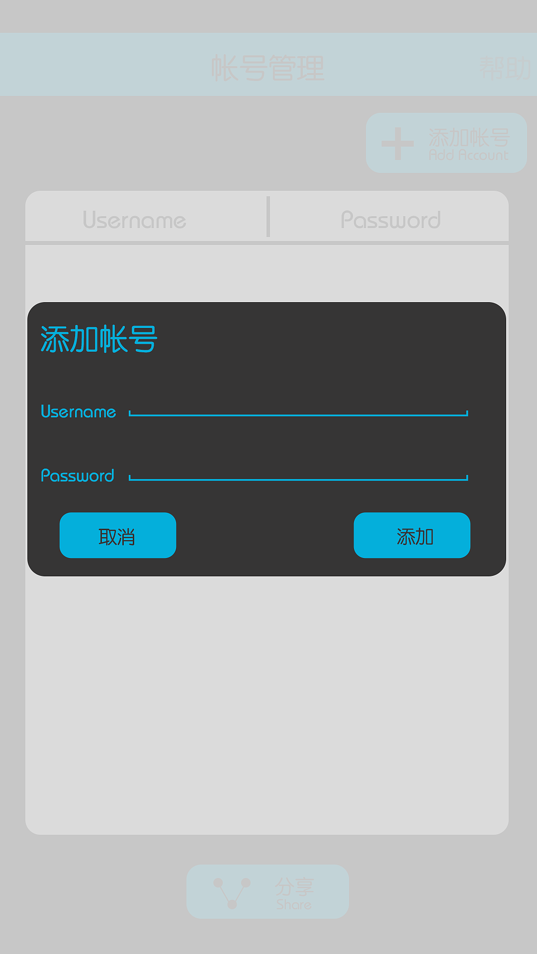 桂电android出校器 GUI界面设计（图ZMTcwNzEwMDQ=） - APP界面 - 站酷设计师onebee丶原创素材 - 站酷ZCOOL