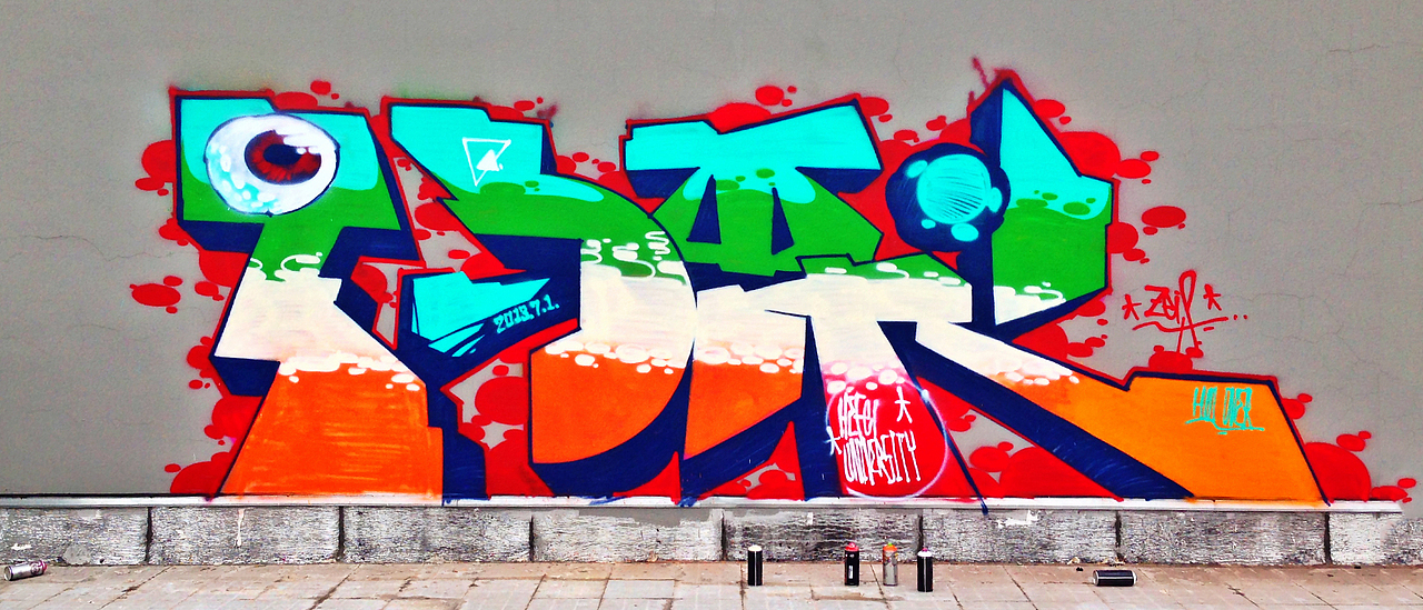 《涂鸦》红★路