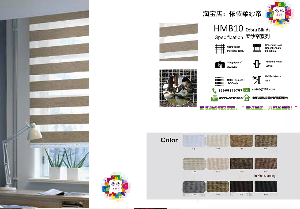 依依柔纱帘画册（图ZMzk2MzQ4MjA=） - 书籍/画册 - 站酷设计师aini48原创素材 - 站酷ZCOOL