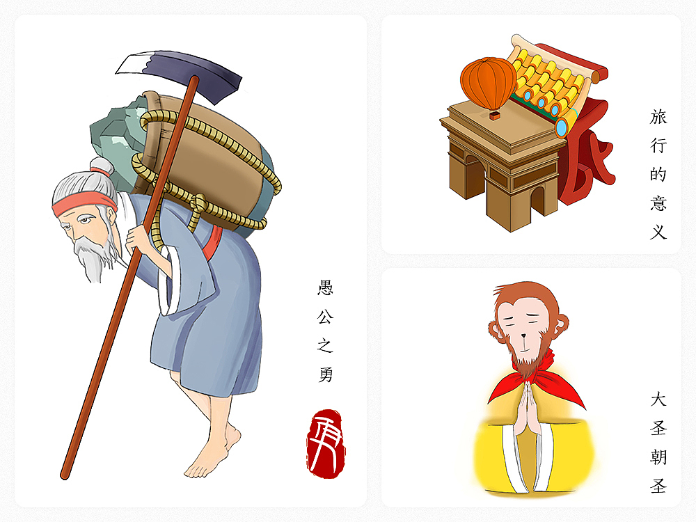 画字（图ZMTc1NzAyOTky） - 创作习作 - 站酷设计师弱弱君原创素材 - 站酷ZCOOL