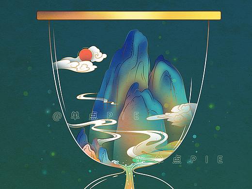 沙漏里的时光