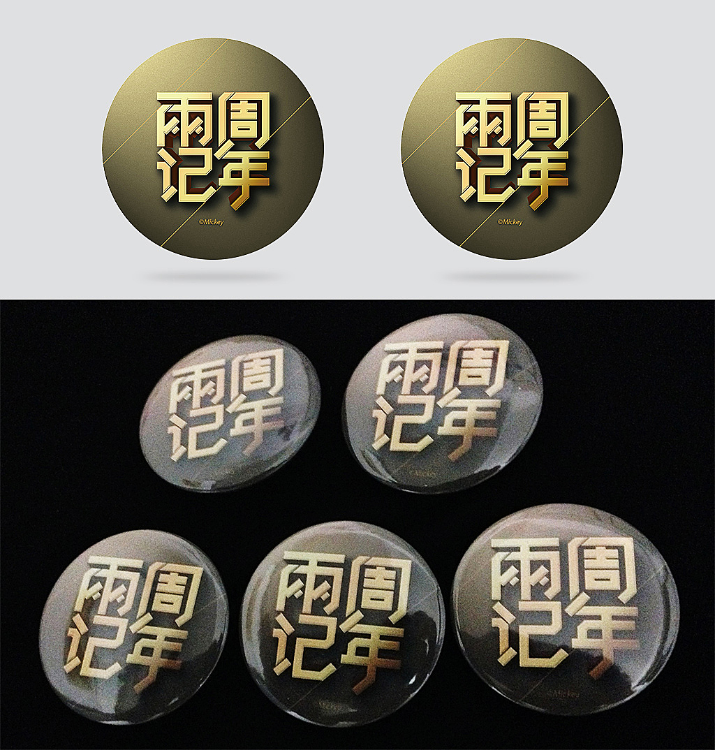 一些小东西（图ZMTMzNjgyNzY=） - 海报 - 站酷设计师小小小强原创素材 - 站酷ZCOOL