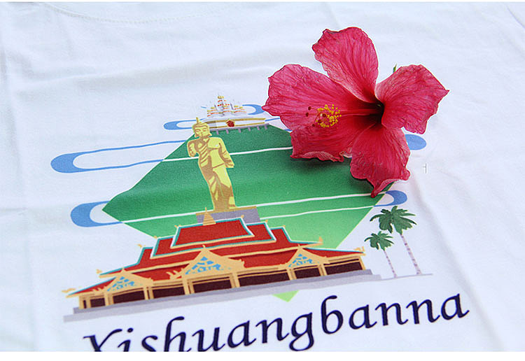 《玩转版纳》系列旅游文创产品(三)