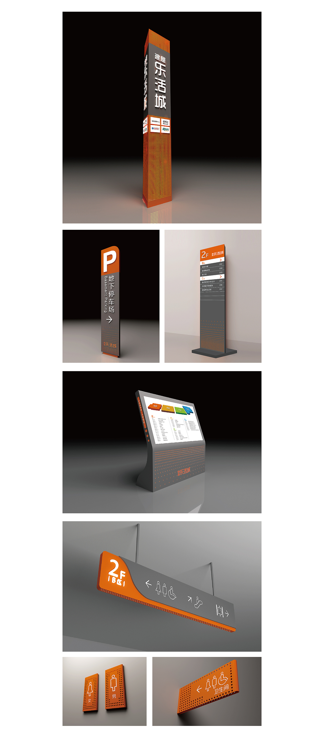 乐活城导视设计（图ZOTIyMzE4OTY=） - 商业空间设计 - 站酷设计师Golden金f原创素材 - 站酷ZCOOL