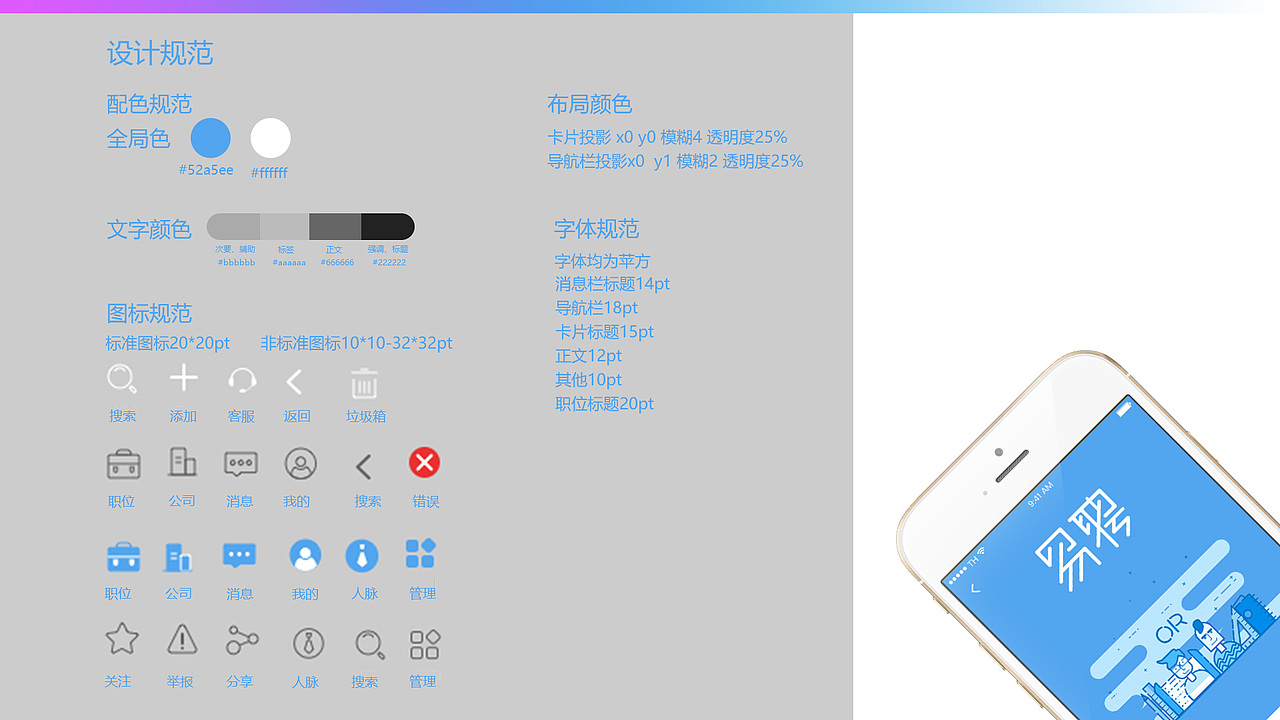 2018年作品集（图ZMTMxMTQwNTc2） - 软件界面 - 站酷设计师雨余于隅原创素材 - 站酷ZCOOL