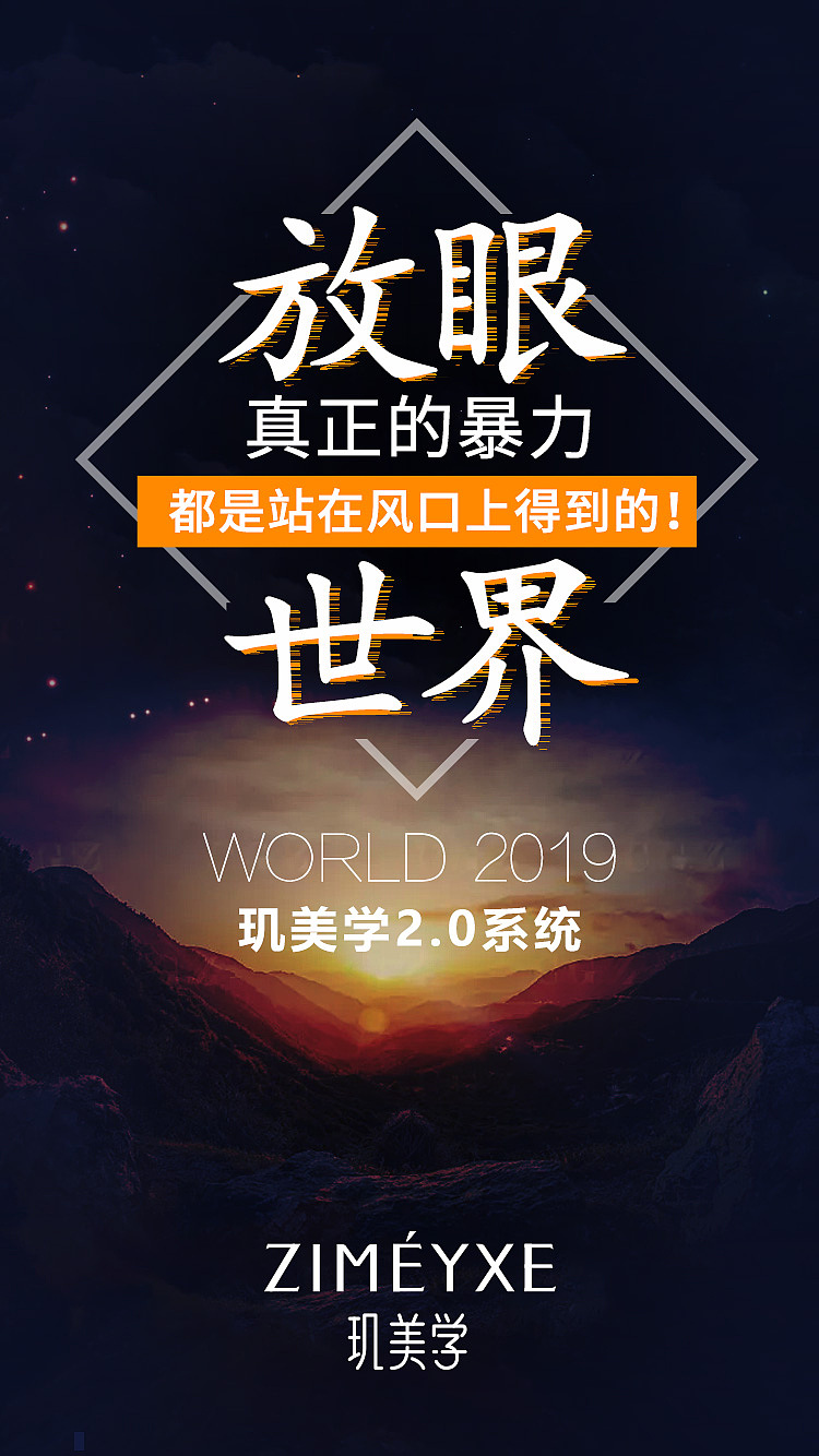 平台海报日常宣传微商素材（图ZMTU4ODQxMzQ4） - 宣传物料 - 站酷设计师柑橘甜了原创素材 - 站酷ZCOOL