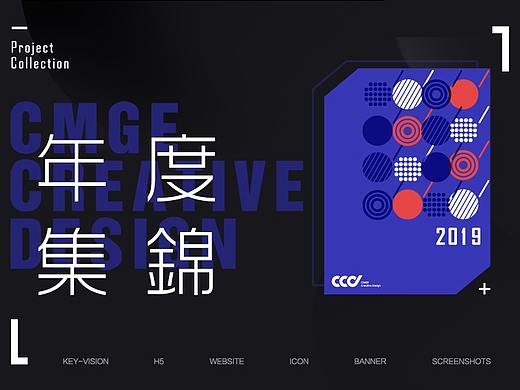 【CCD】2019 SHOWREEL