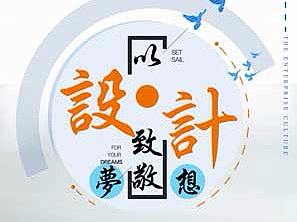 茶叶banner 房地产展架 设计海报