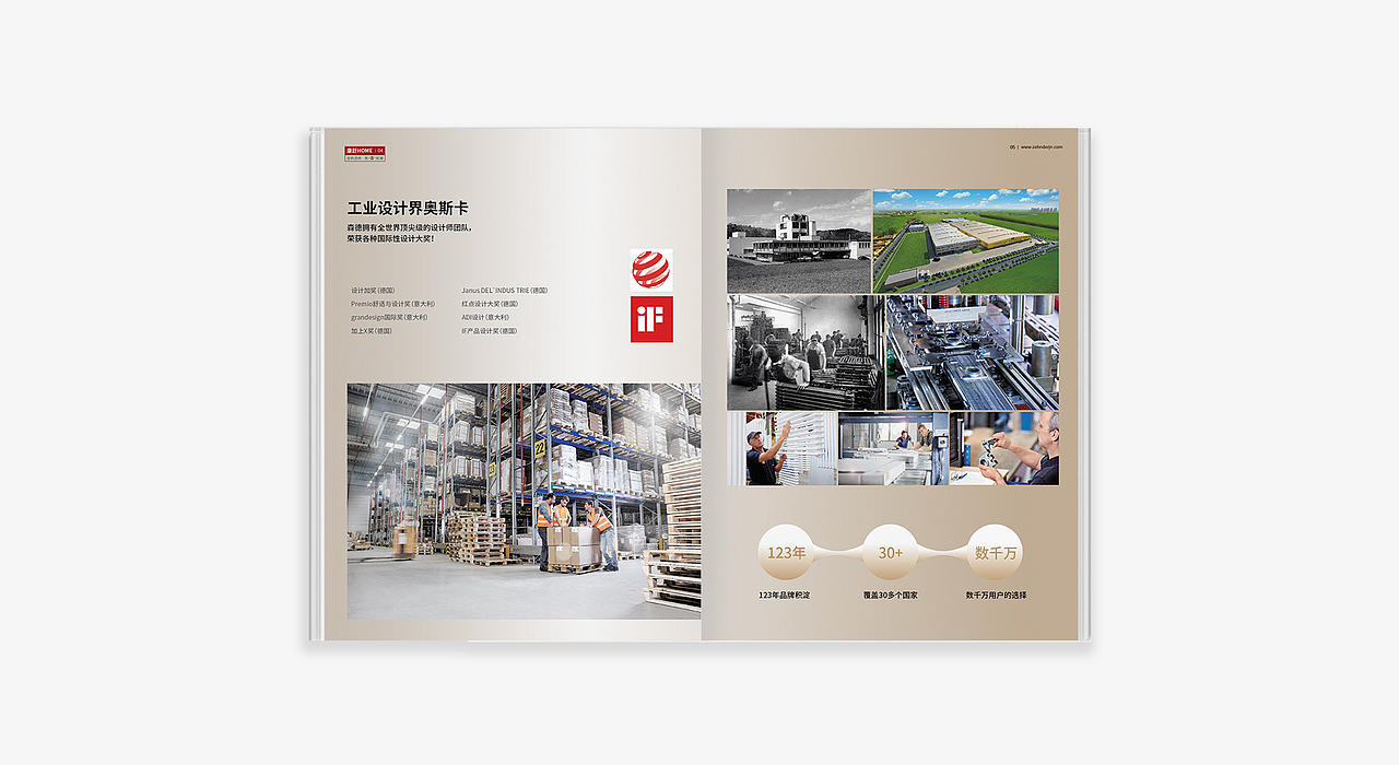 空气净化行业画册（图ZMTI4MzkxMTYw） - 书籍/画册 - 站酷设计师XIANVSION原创素材 - 站酷ZCOOL