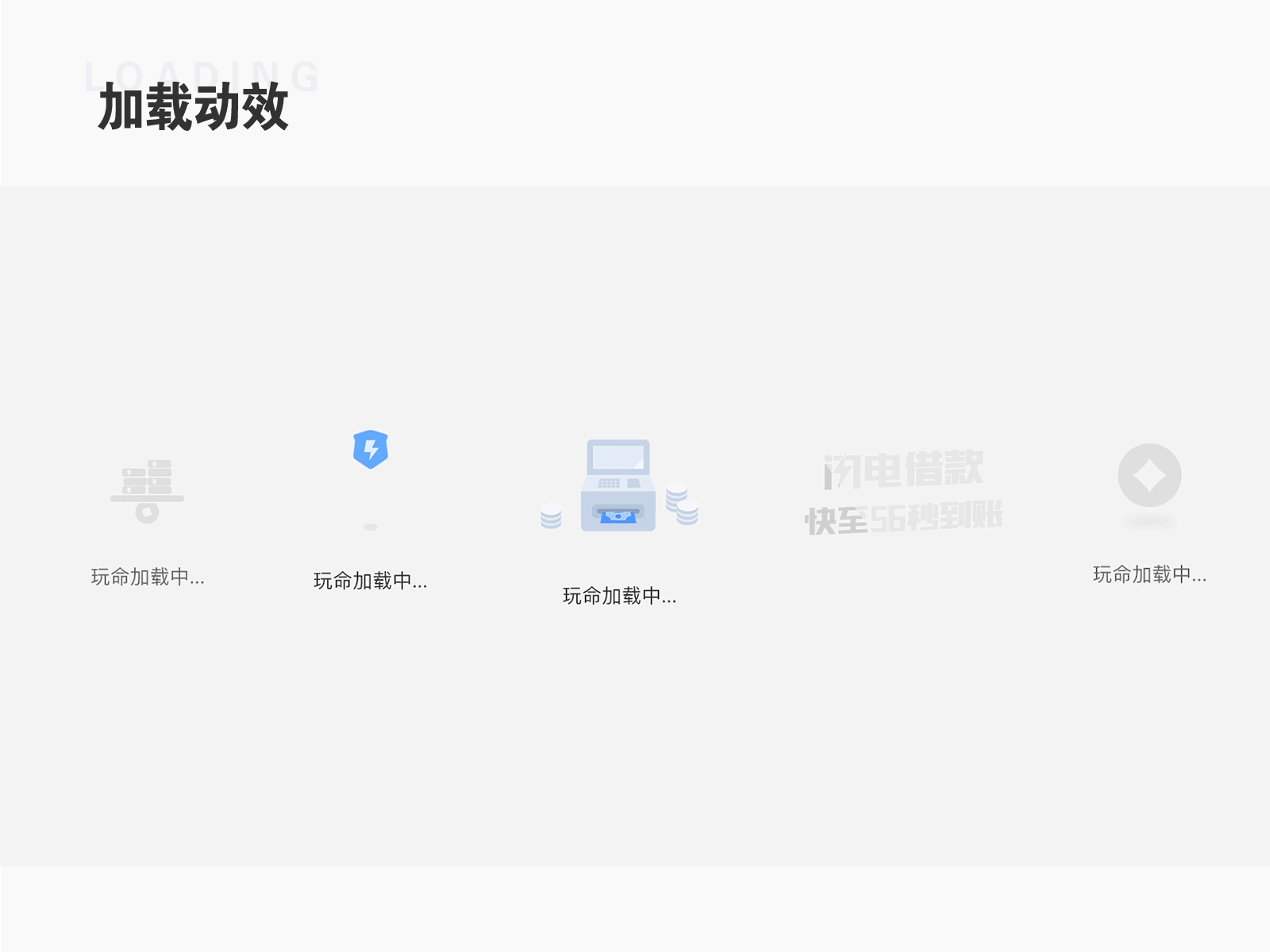 跬步集3.0／2018（图ZMTM4MzAxMTcy） - APP界面 - 站酷设计师弗利萨粑粑原创素材 - 站酷ZCOOL