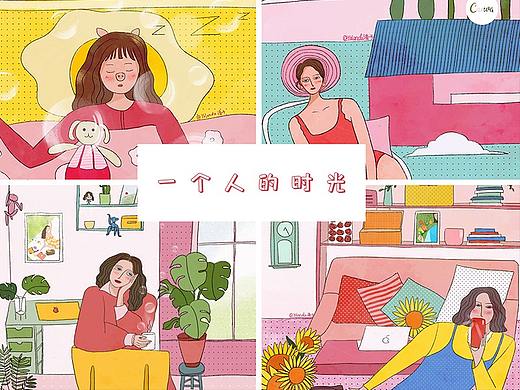 一个人的时光