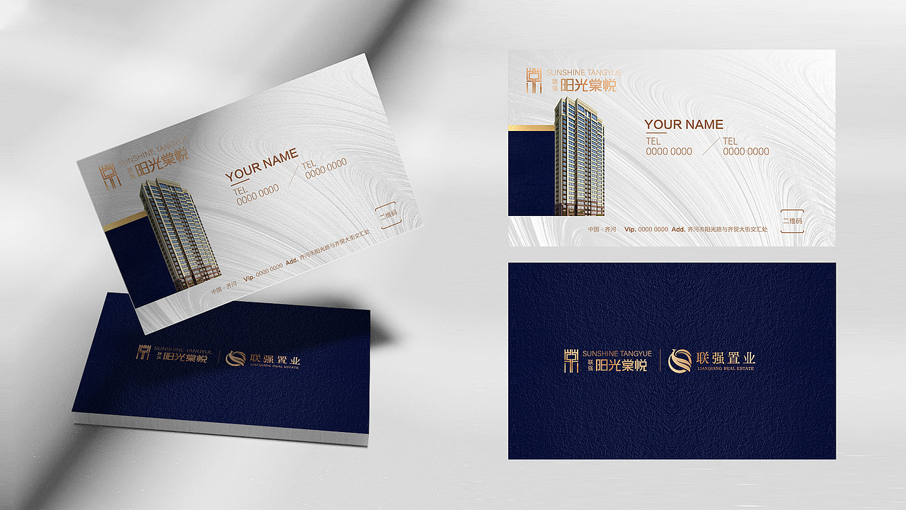 地产项目VIS提案（秀稿）（图ZMjUwMzg5NDIw） - 品牌 - 站酷设计师哟地产设计全案原创素材 - 站酷ZCOOL