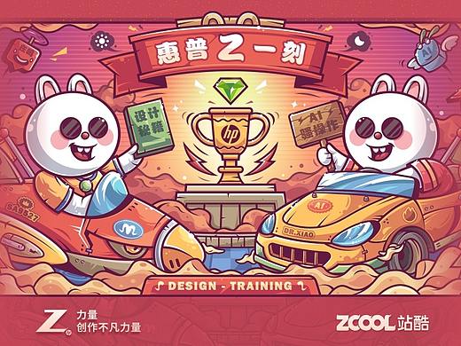 SA9527-Z一刻 & 突破边界记录蜕变