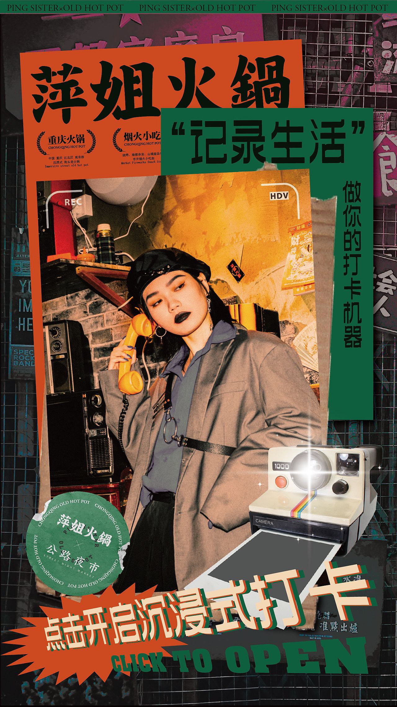 氛围感照片排版   公众号