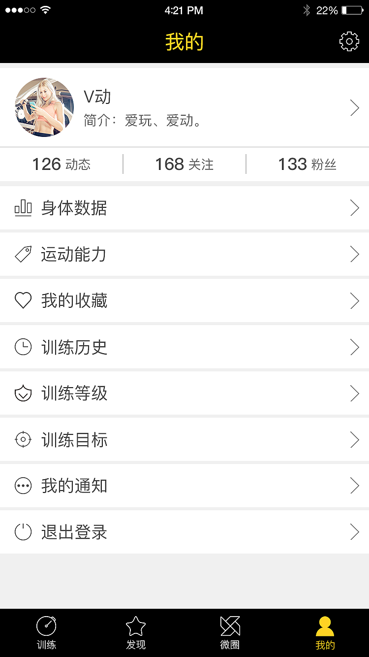 APP界面设计（图ZNzIzNDA0OTI=） - APP界面 - 站酷设计师星火手绘原创素材 - 站酷ZCOOL