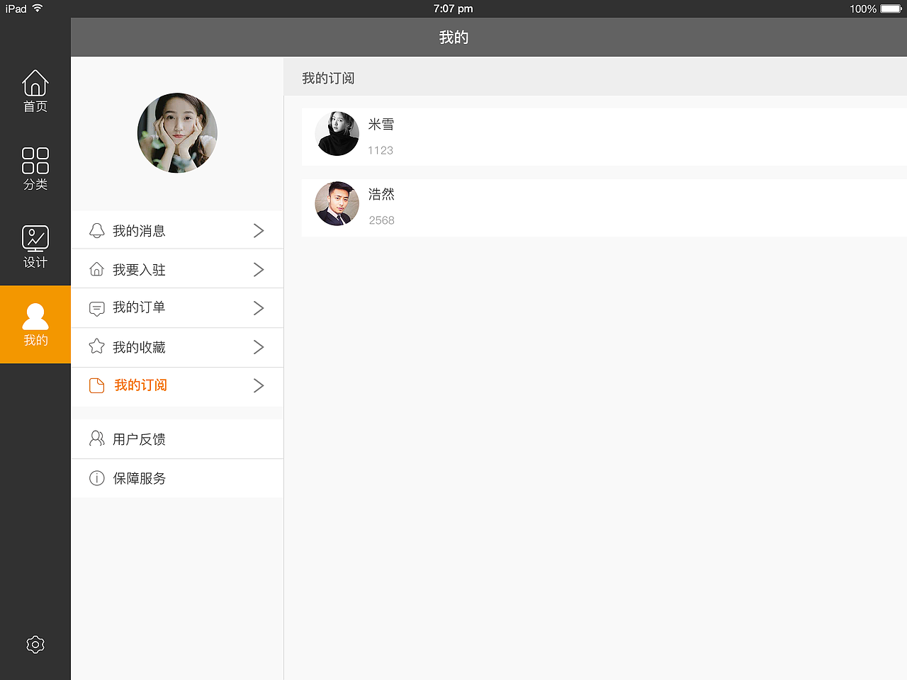 37°灰pad（图ZOTUxMzkyMjg=） - APP界面 - 站酷设计师古洛丁原创素材 - 站酷ZCOOL