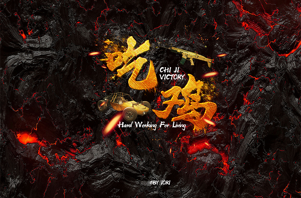 字体帮上榜作品整理（图ZMTUzNTI2MjMy） - 字体/字形 - 站酷设计师八神世原创素材 - 站酷ZCOOL