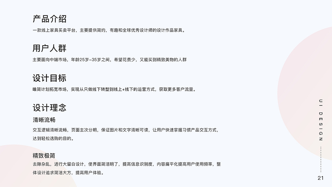 2019年作品集（图ZMTU0MzEzOTA0） - APP界面 - 站酷设计师无法避免的困惑原创素材 - 站酷ZCOOL