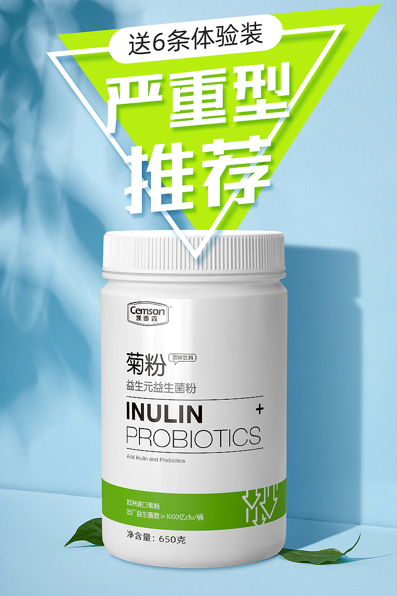 车图—超级推荐图