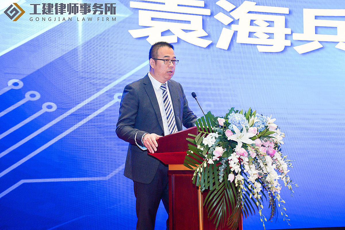 2020年中国建设工程法律与争议解决南宁论坛