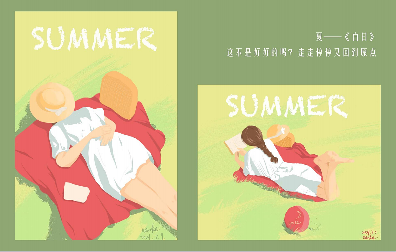 2021作品集（图ZMjY5MzAyOTI0） - 商业插画 - 站酷设计师南柯93原创素材 - 站酷ZCOOL