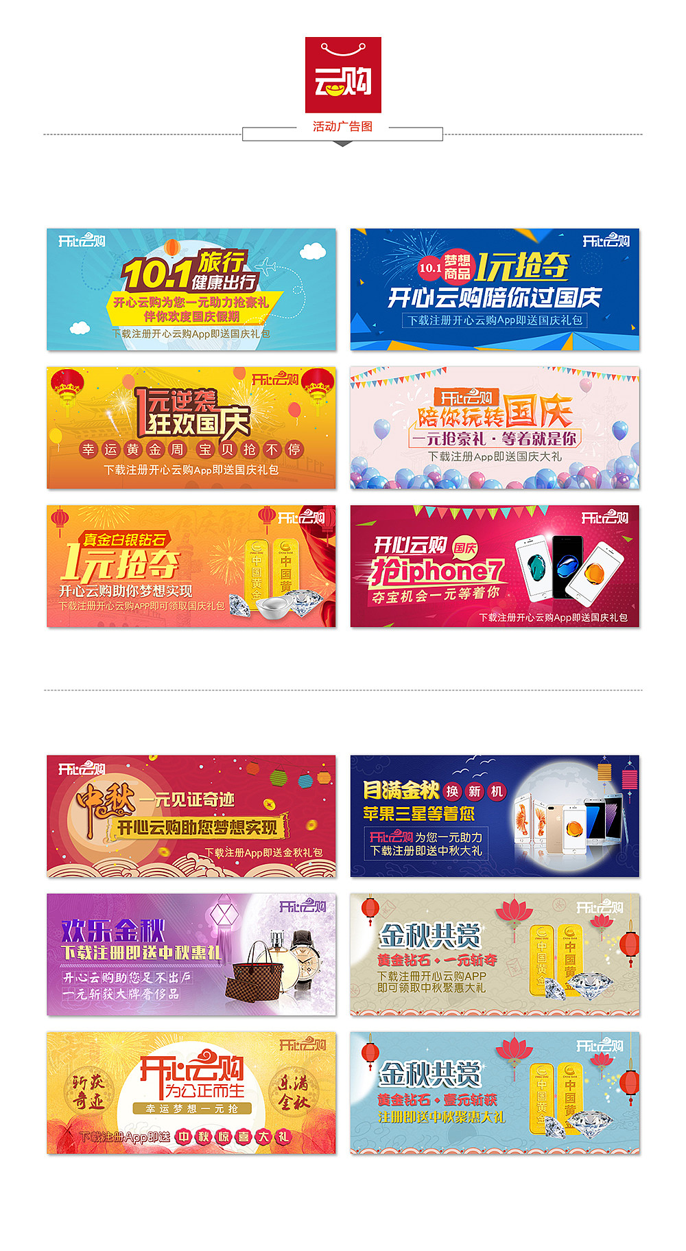 线上作品（图ZODQ1OTY3NjA=） - APP界面 - 站酷设计师MiLeey原创素材 - 站酷ZCOOL