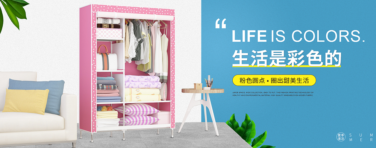 电商banner（图ZMTIzNDIzNDc2） - 电商 - 站酷设计师10247原创素材 - 站酷ZCOOL