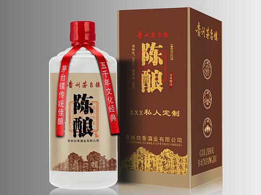 白酒标签设计 定制白酒标签设计