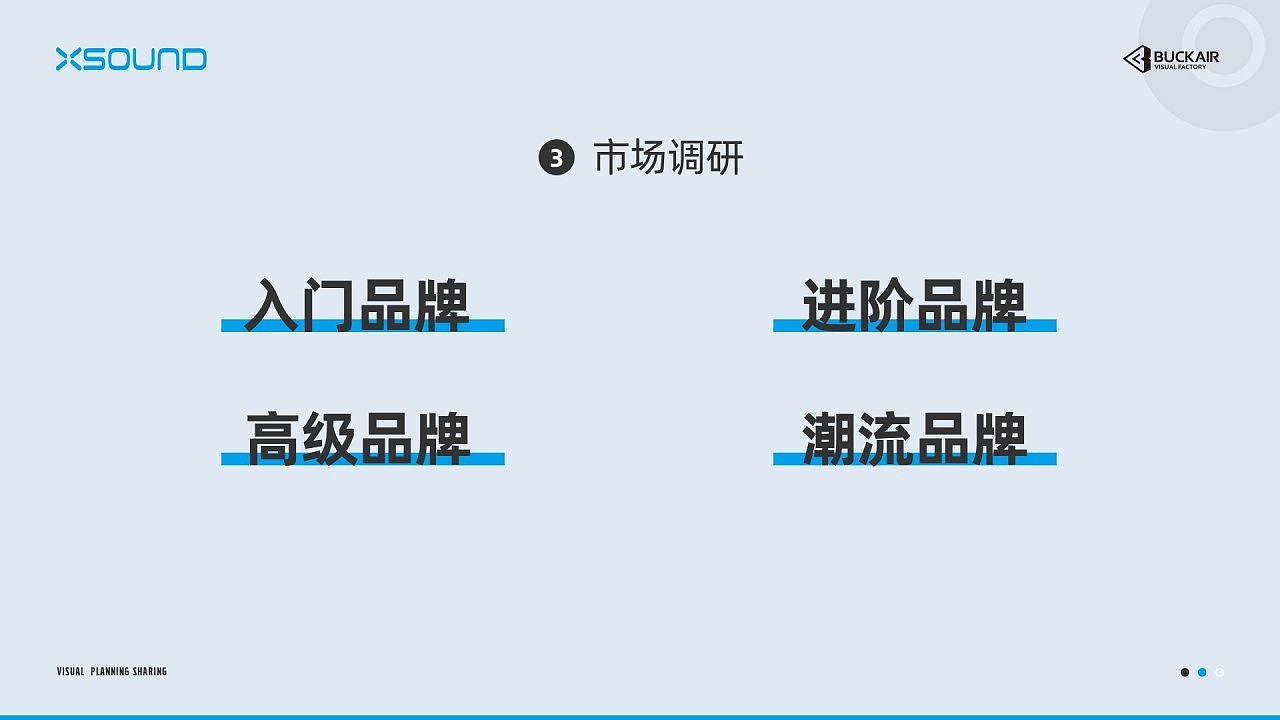 沁音 入耳式蓝牙耳机 视觉策划 天猫详情页（图ZMTk4NTczOTg4） - 电商 - 站酷设计师6817798原创素材 - 站酷ZCOOL