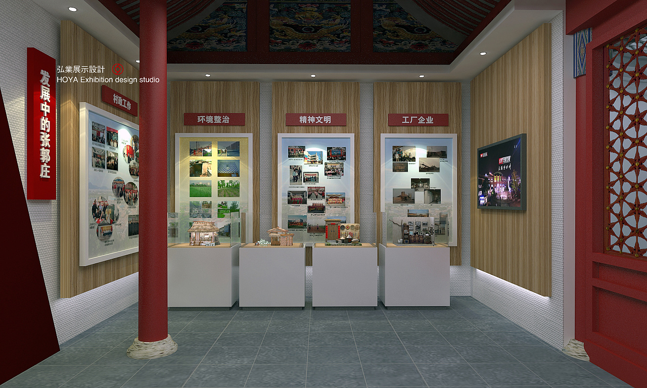 凝固记忆中的乡愁——村史馆展陈设计